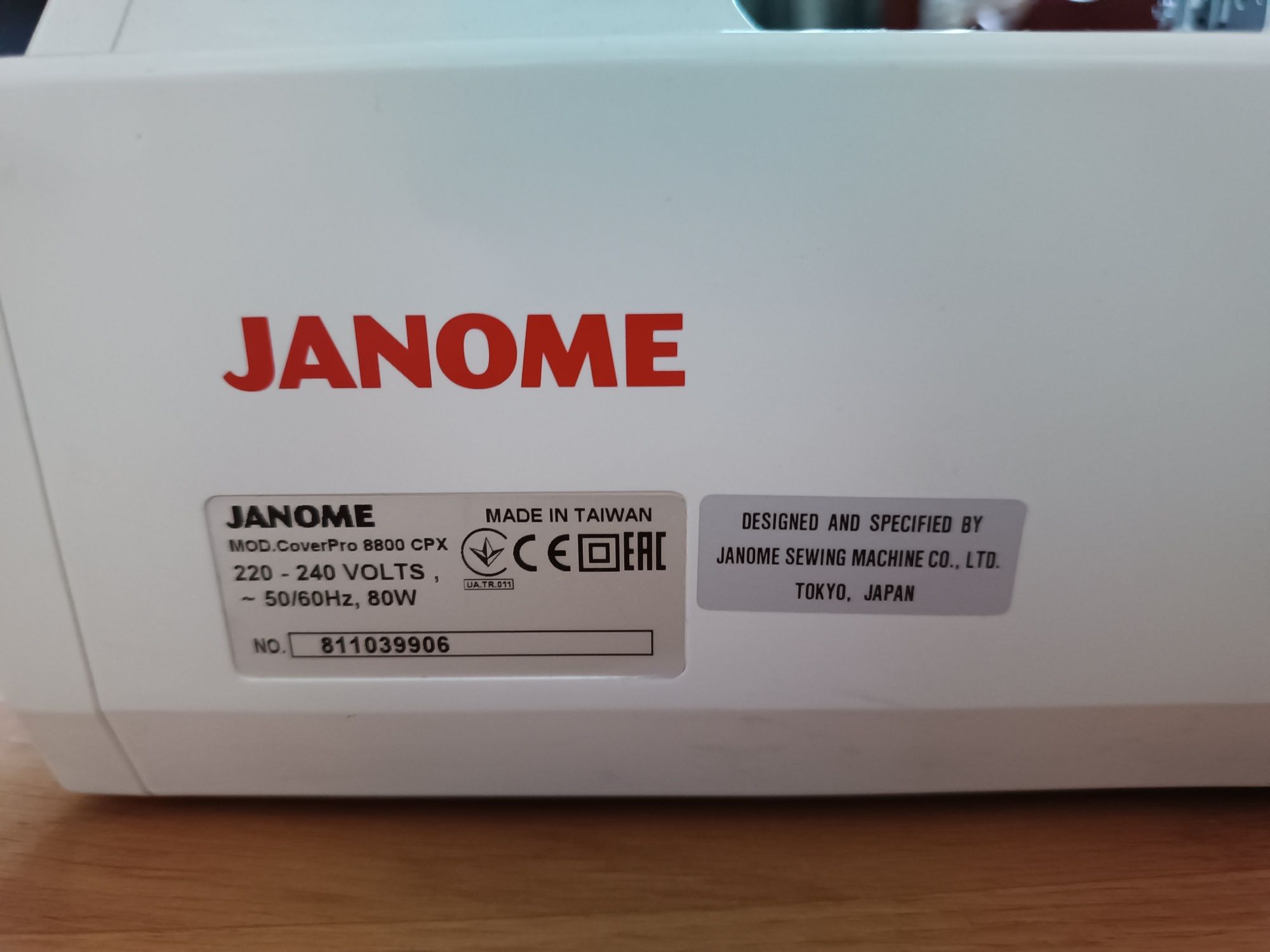 Распошивалка Janome CoverPro8800CPX