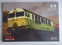 Model kartonowy SU 46 1:25 Angraf Model 196