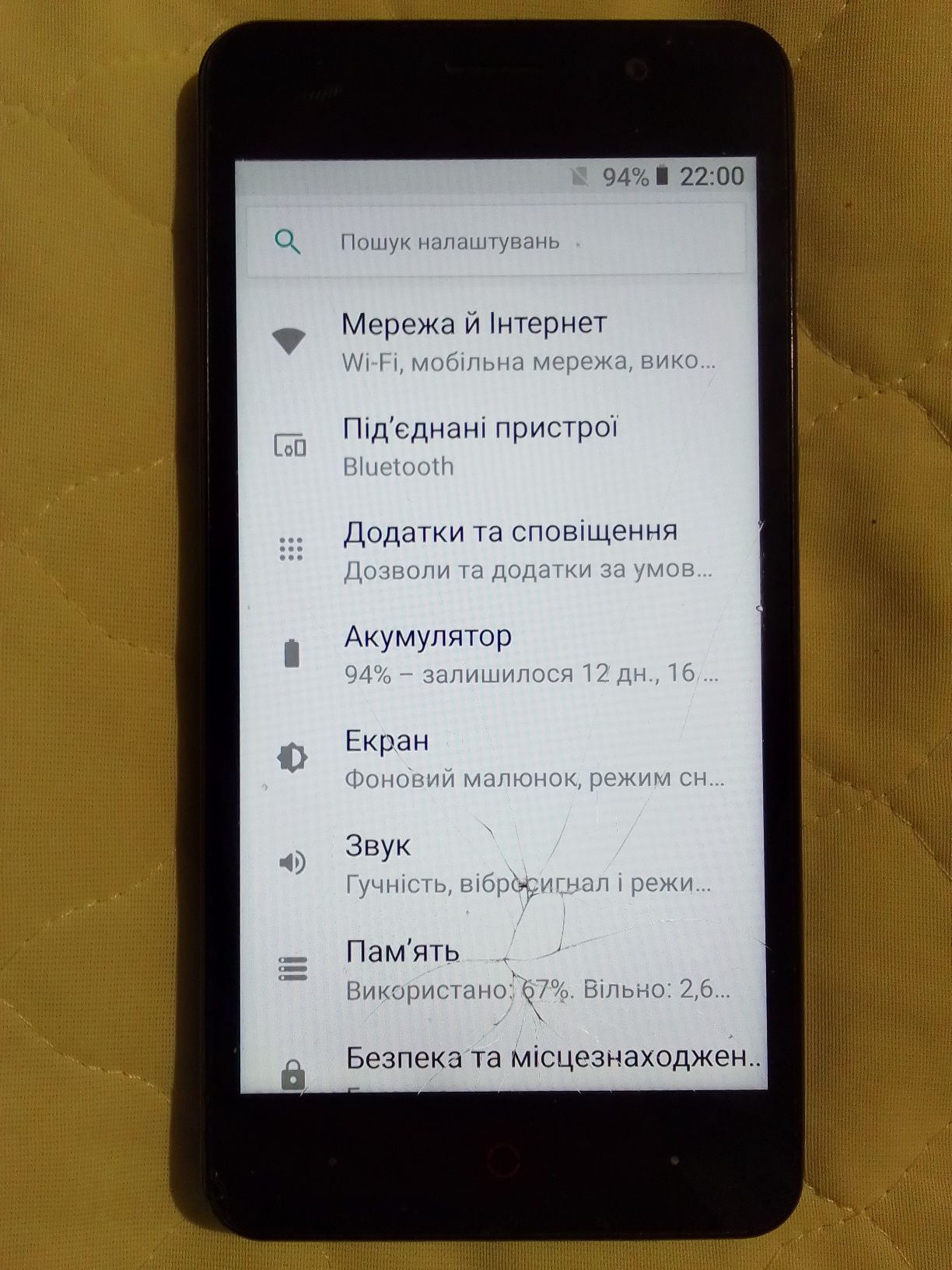 Телефон Doogee X-100 за 330грн.