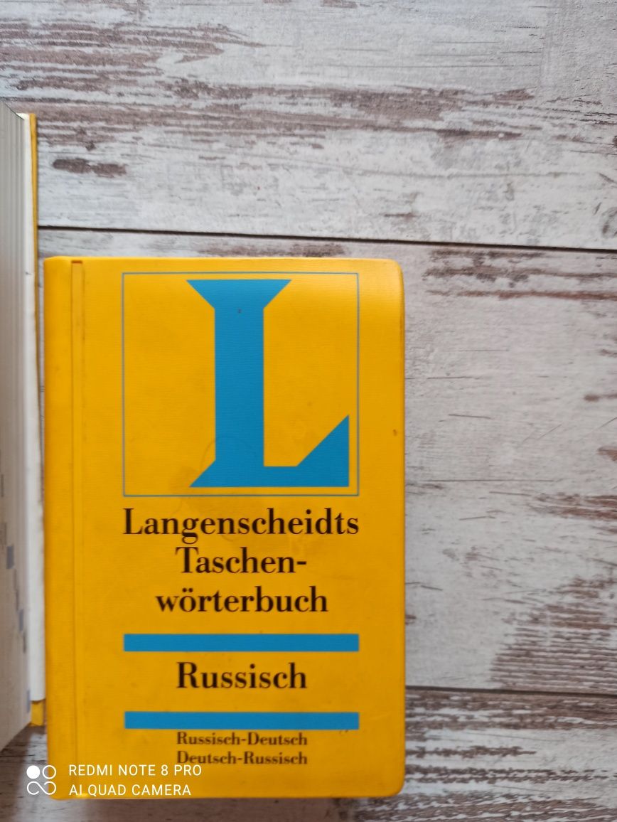 Словарь.немецко-русский.а также другие для изучения немецкого языка.
