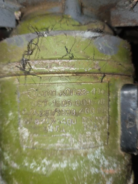 Двигатель двигун морор 220 380 400Вт