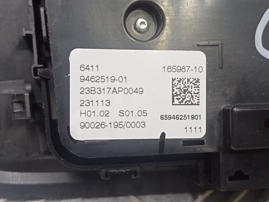 Панель керування клімат-контролю BMW X7 G07 управления БМВ Х7 Г07