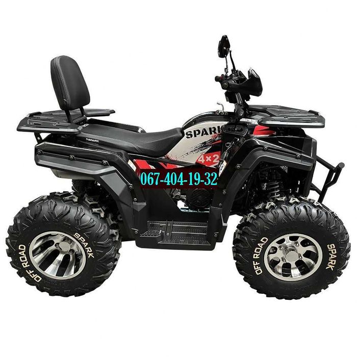 Квадроцикл SPARK SP200-3 - 200 кубів, КПП автомат+ДОСТАВКА безкоштовно