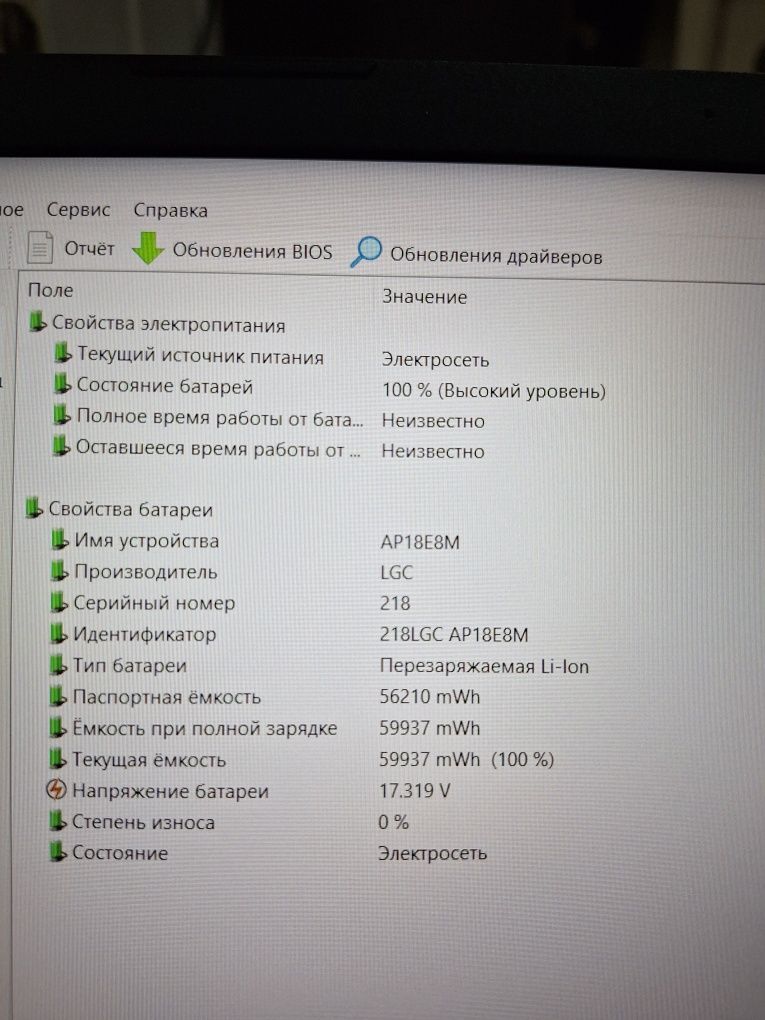 Acer Nitro 5 AN515-55 i5-10300H GTX 1650 4Gb DDR4 16Gb SSD 1Tb
