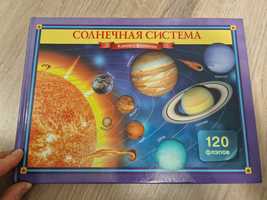 Продам книгу з віконцями Сонячна система