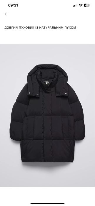 Пуховик zara пух/перо 152 зимове пальто