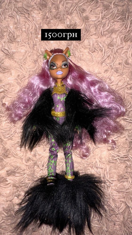 Ляльки “Monster High”