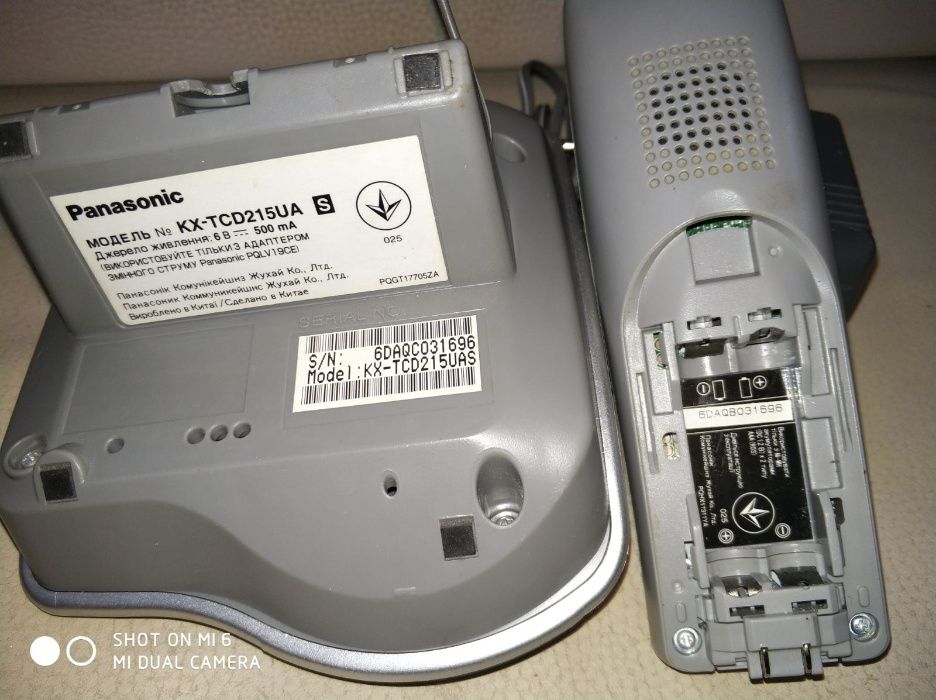 Продаю Радиотелефон PANASONIC