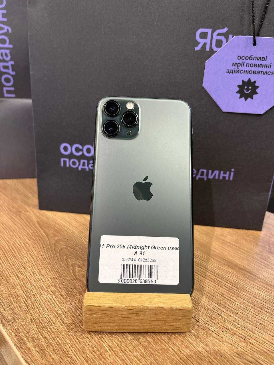 Вживаний iPhone 11 Pro 64/256/512 gb у Ябко