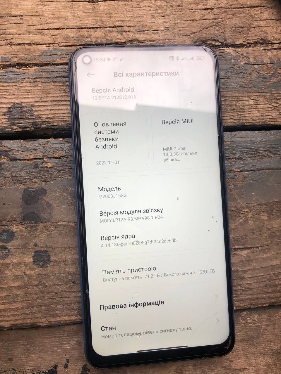 Обмін редмі ноте 9