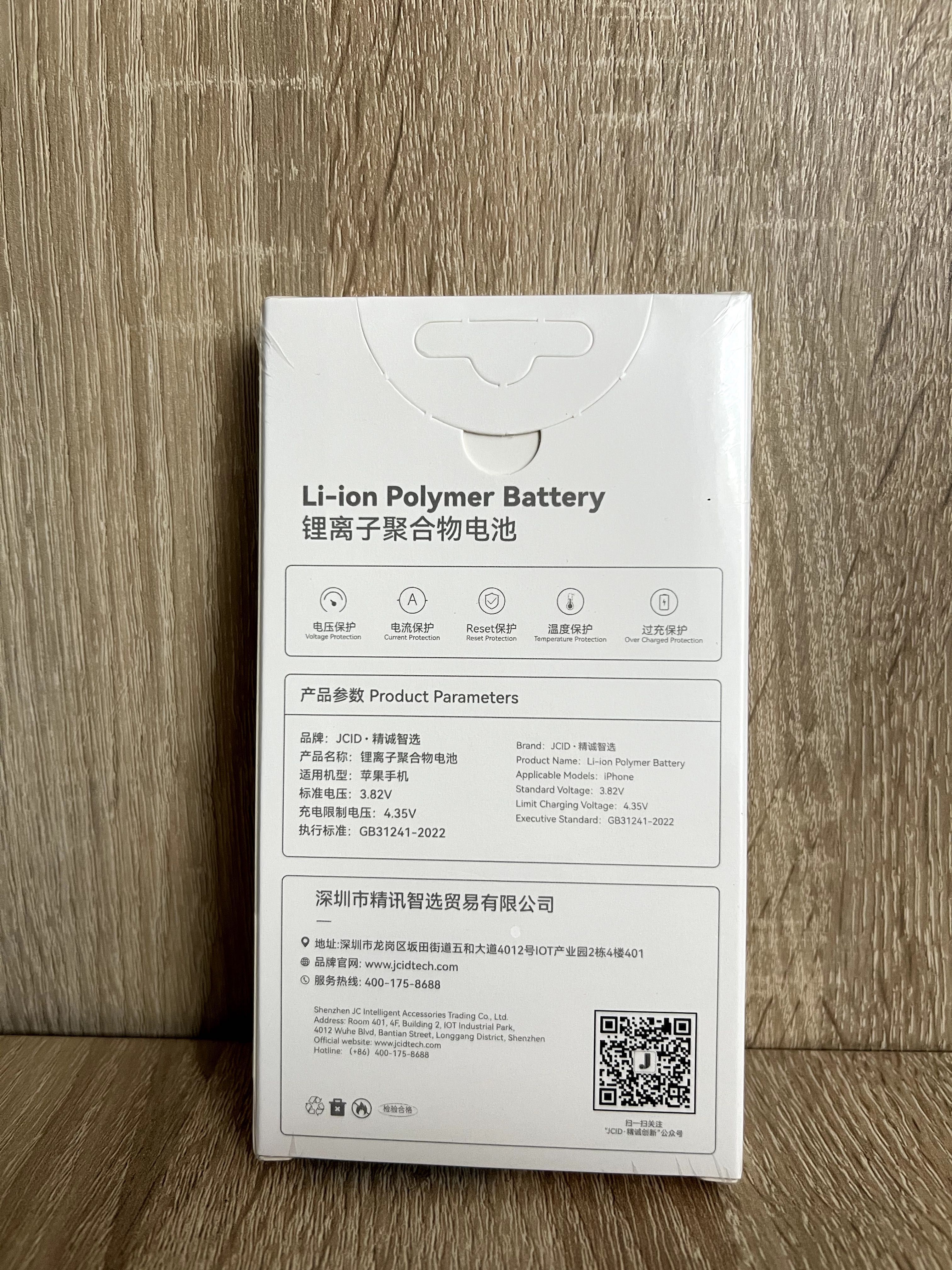 Bateria JCID do iPhone 12 Pro Max| Szybka wysyłka| Możliwy montaż