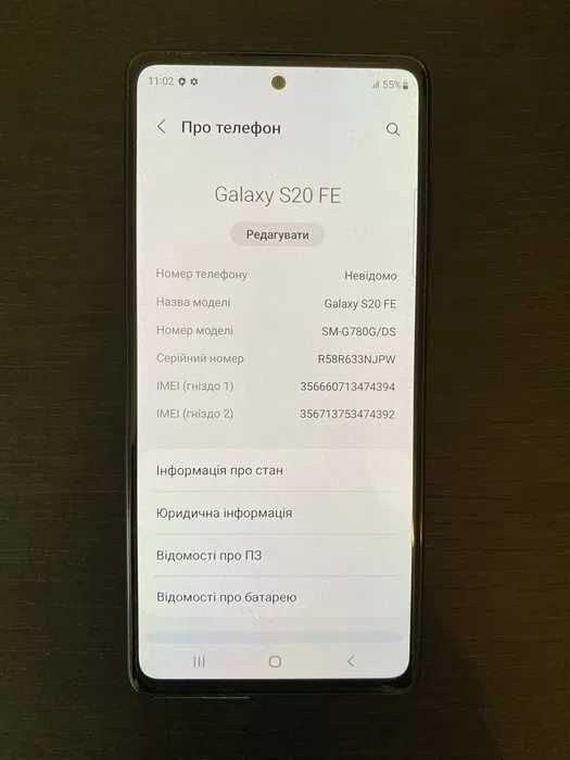 Samsung galaxy S20 FE 6/128 gb Duos Офіційний