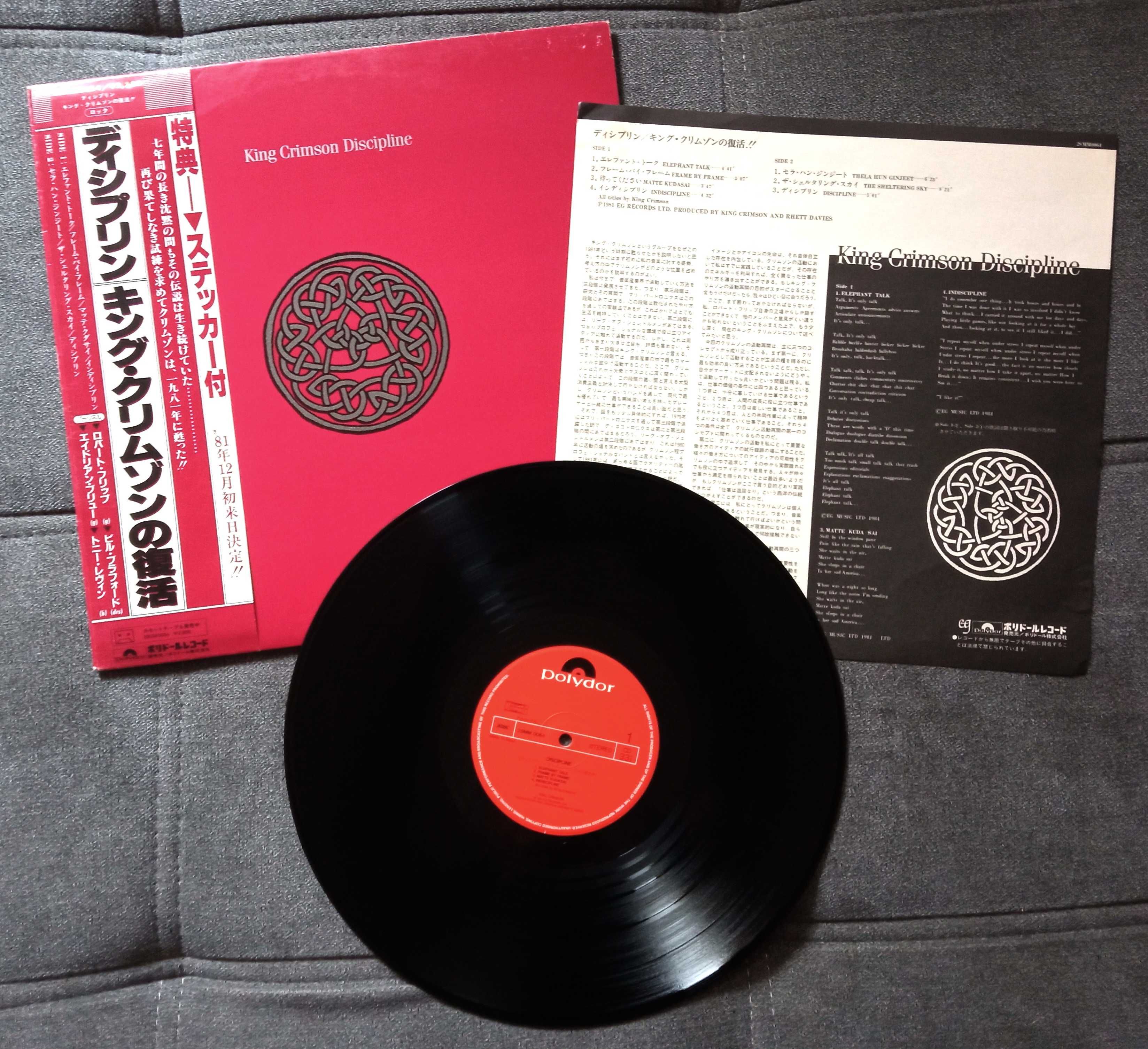 King Crimson Discipline winyl 1981 Japan Obi