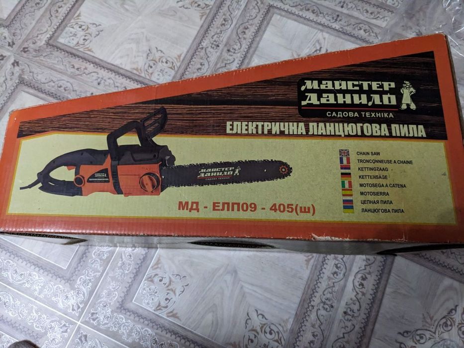 Цепная электропила