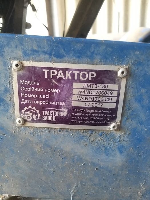 Срочная продажа.