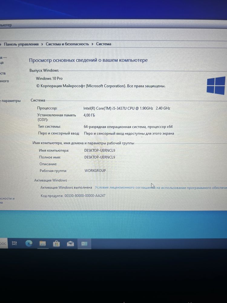 Срочно! Dell 6430U
