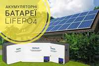 Акумуляторна батарея LiFePO4 Haitech Li-Wall 48(51.2)V 100AH 5,12 kW/h