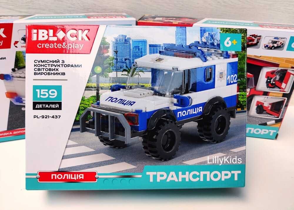 Конструктор IBlock PL-921-437 Транспорт, 4 вида: пожежна, поліція, шви