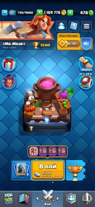 Продам аккаунт Clash Royale