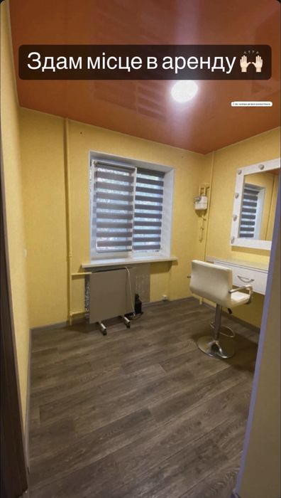 Здам кімнату для бьюті майстра