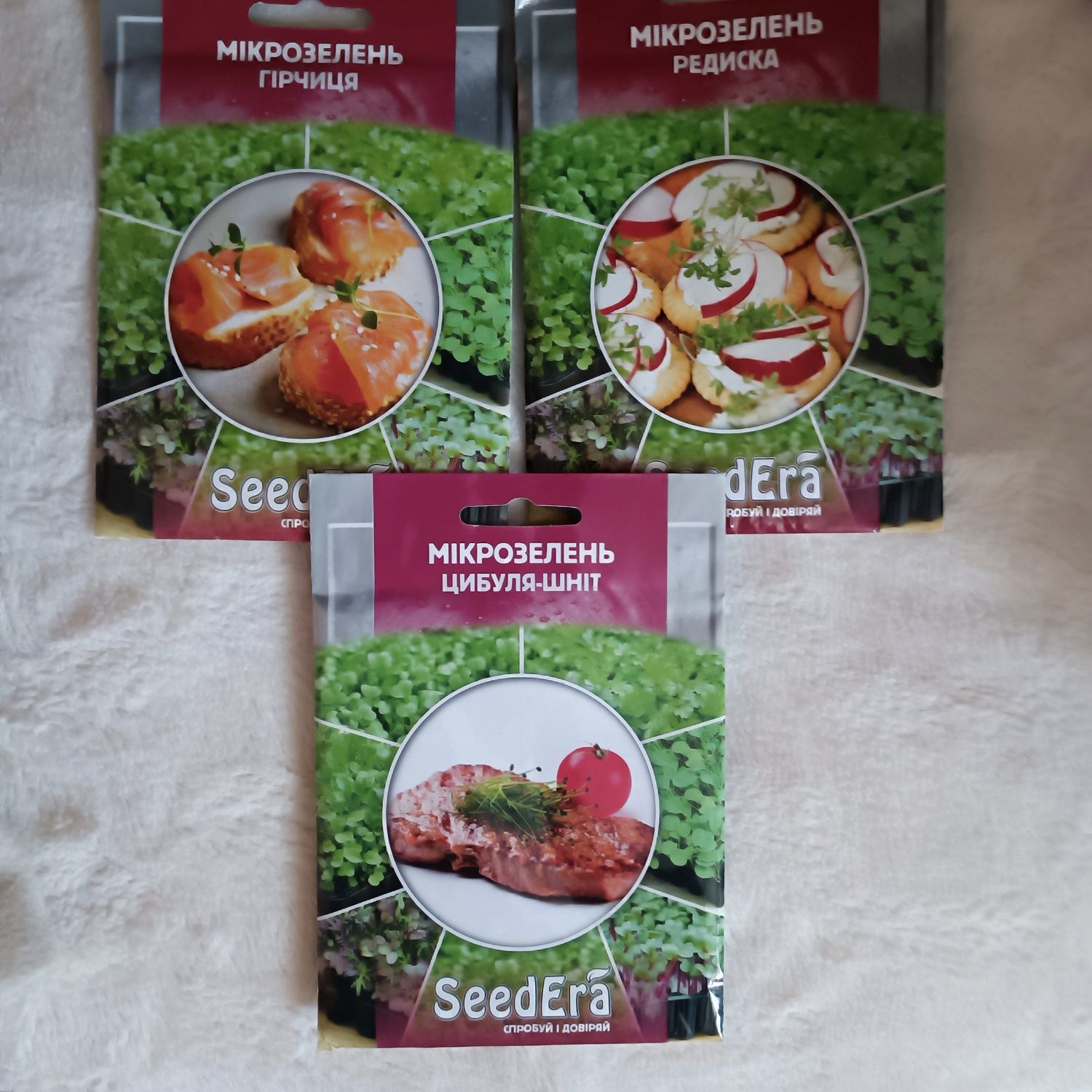 Мікрозелень гірчиця, редиска, цибуля