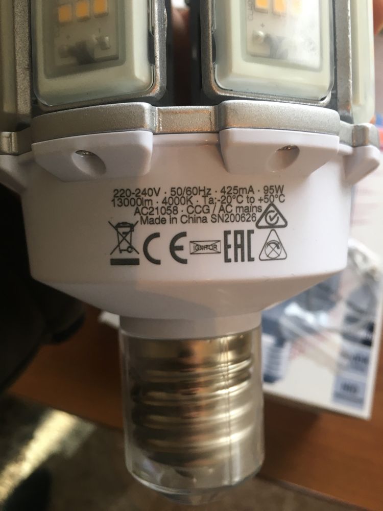 OSRAM 95w 13000lm