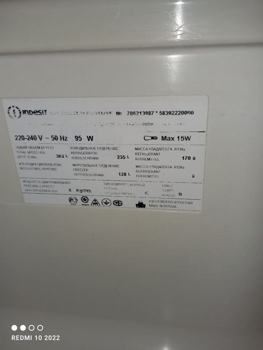 Продам холодильник