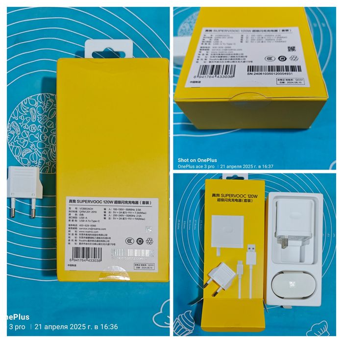 Realme OnePlus supervooc 120 W