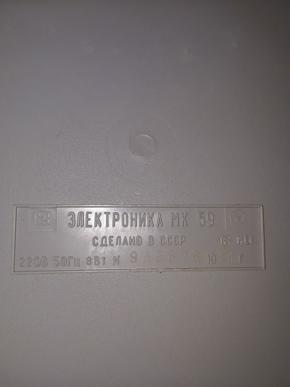 Калькулятор електронний