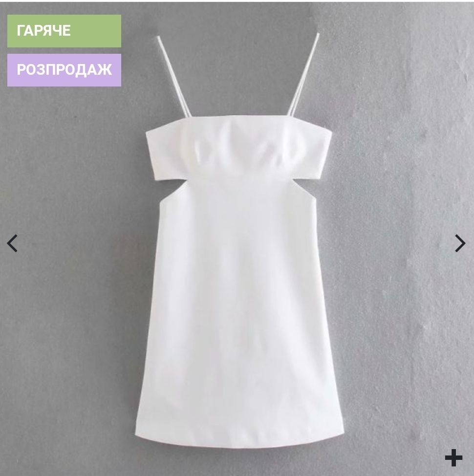Плаття  Zara біле