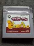Mole Mania na Nintendo Game Boy, GB Color-GBC Advance, GBA SP japońska