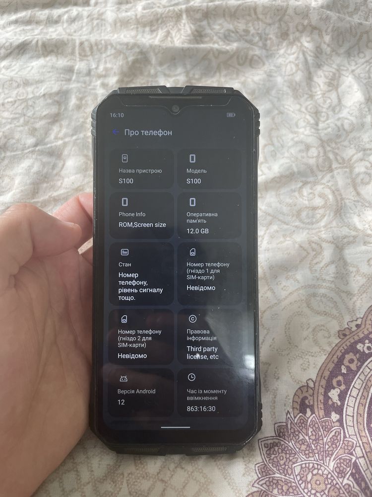 Doogee s 100 12+8/256gb 10 000 mah 66w
