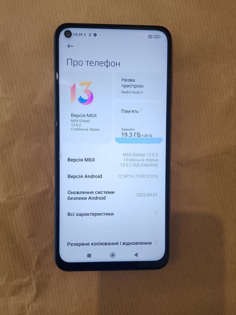 Смартфон Redmi Note 9 Midnight Grey 4/128 gb