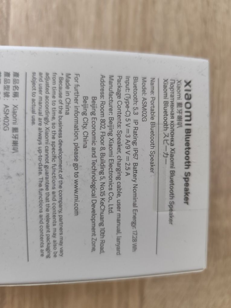 Xiaomi Bluetooth Speaker nowy, głośnik bezprzewod