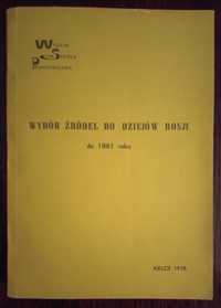 Wybór źródeł do dziejów Rosji do 1861 roku