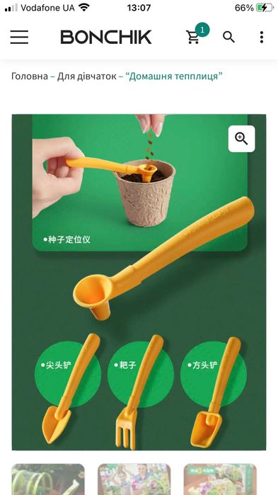 Домашня тепплиця Дитяча/теплиця/ігра/сад/тепличка/дитячий набір