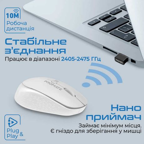 Мышка беспроводная Promate Tracker Wireless White (tracker.white)