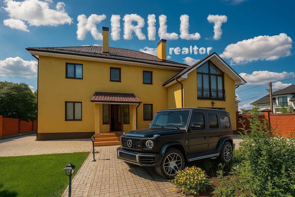 Аренда дома 4к 280м2 пгт Слобожанское (Донецкое шоссе, Левобережный)