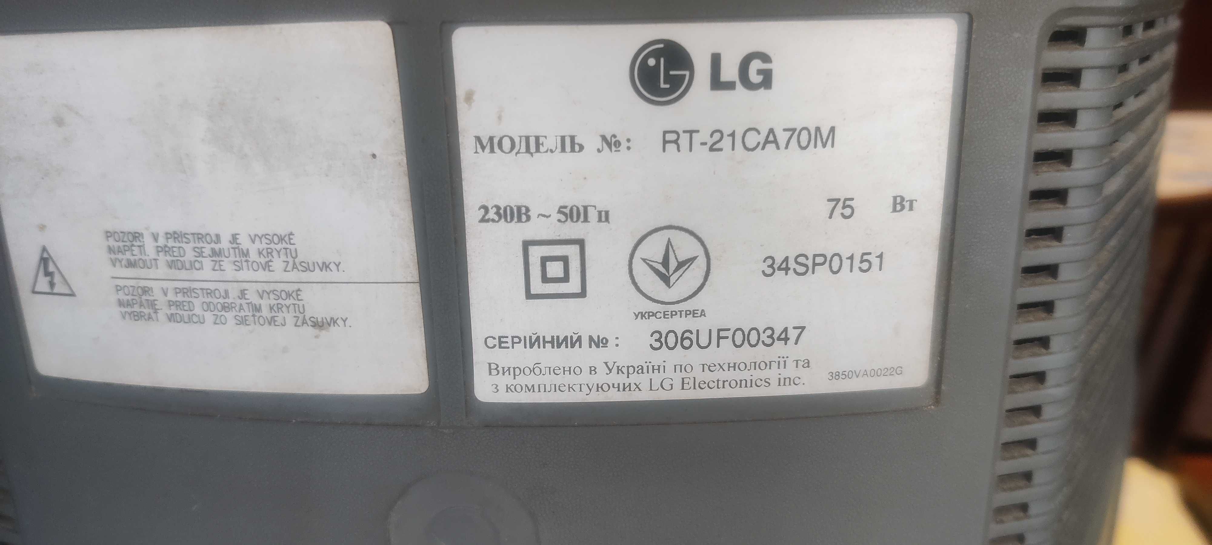 Телевізор LG RT-21CA70M