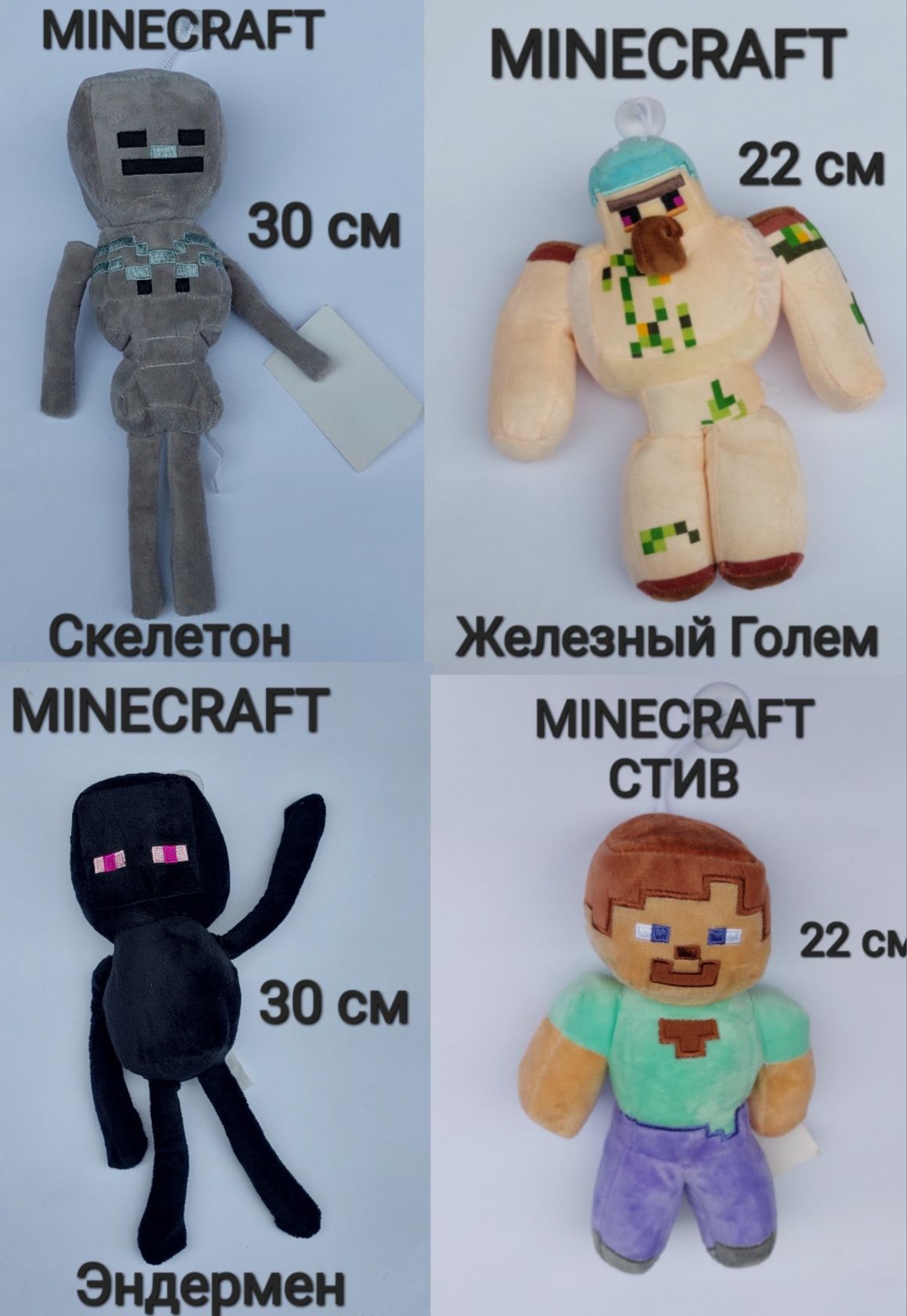 MINECRAFT Мягкая Игрушка Майнкрафт Оптом Крипер Паук Размер 20×10 см