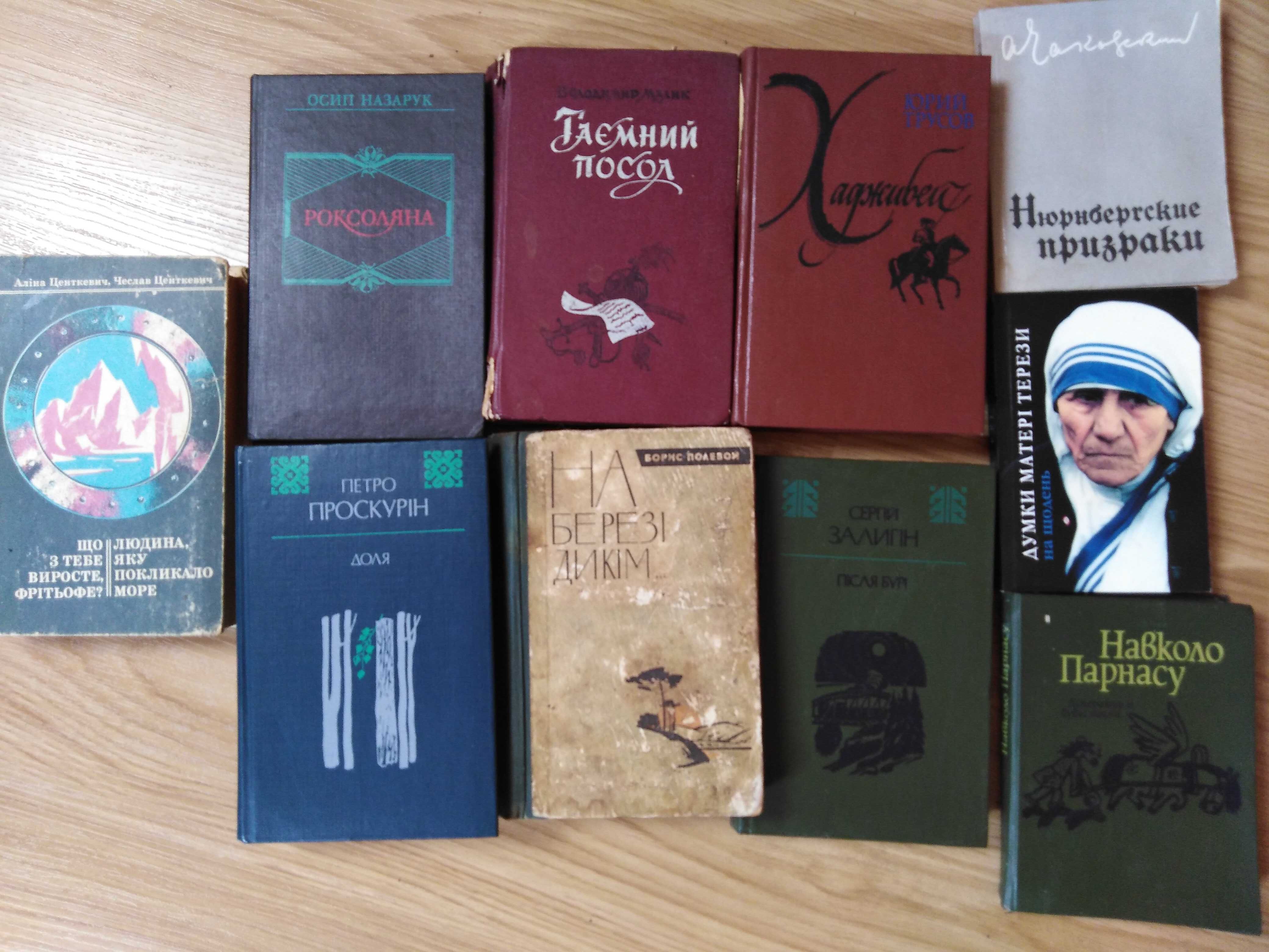 Історичні романи Роксоляна, Хаджибей, Думки матері Терези