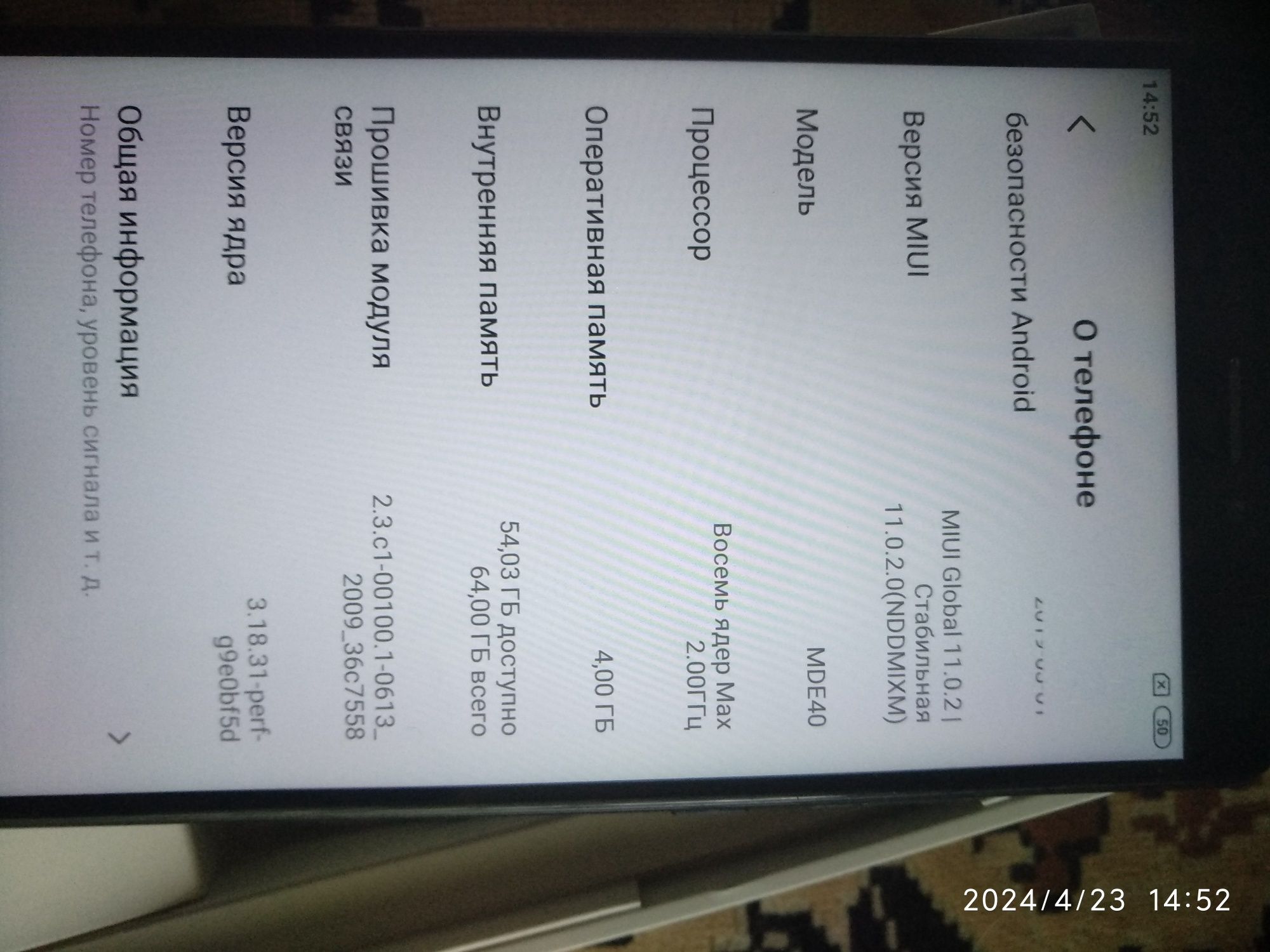 Гаджет Mi Max 2 Xiaomi
Диагональ экрана 6,44 в идеальном состоянии