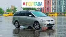 Такси Межгород из Полтавы в Сумы, Харьков, Днепр. Трансфер Кишинев