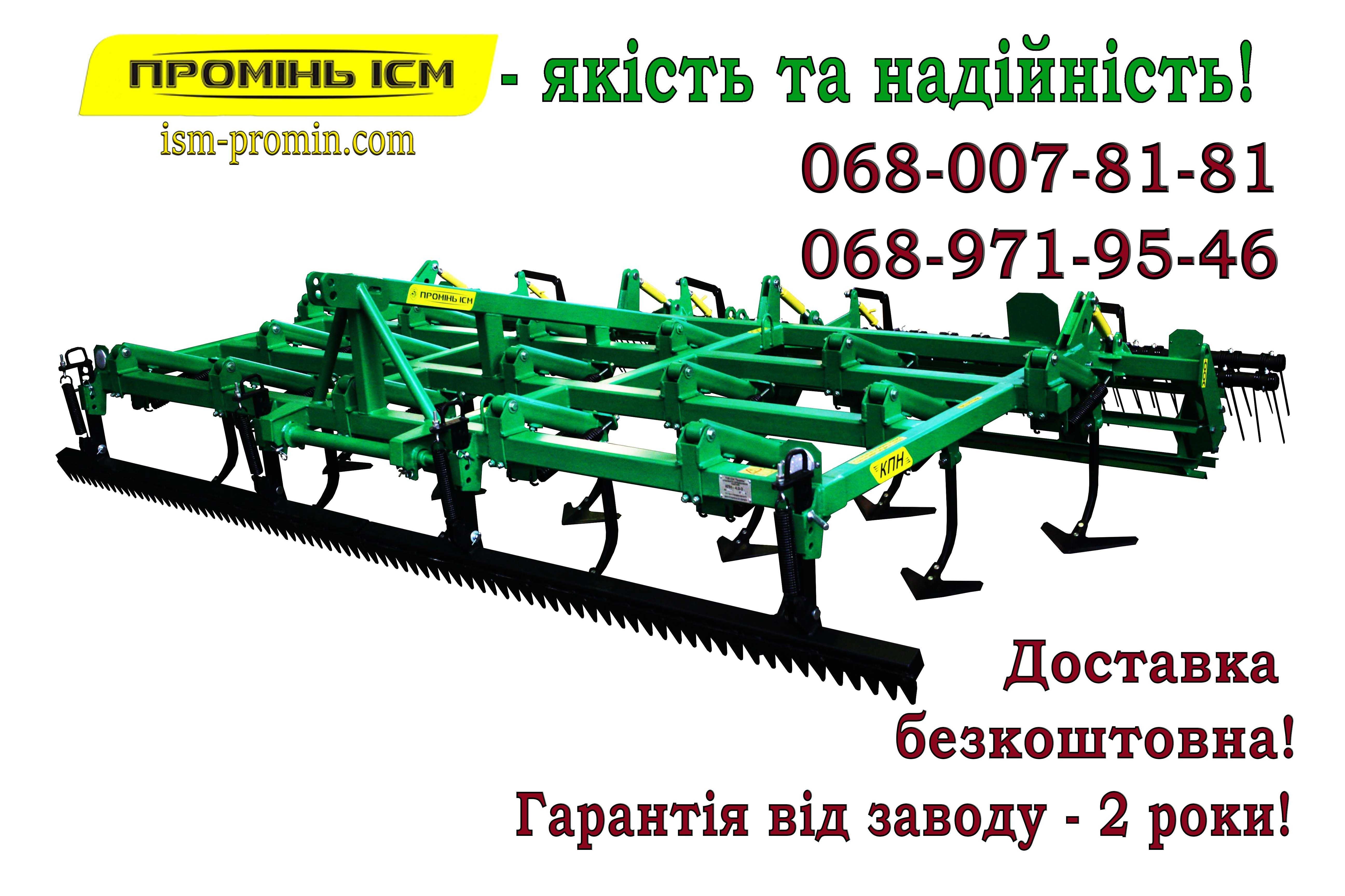Культиватор навісний СТЕП,КН, КПН от 3 до 9м. від заводу Промінь ІСМ