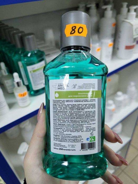 Офіційний представник компанії ТОВ Бланілас в м.Житомир