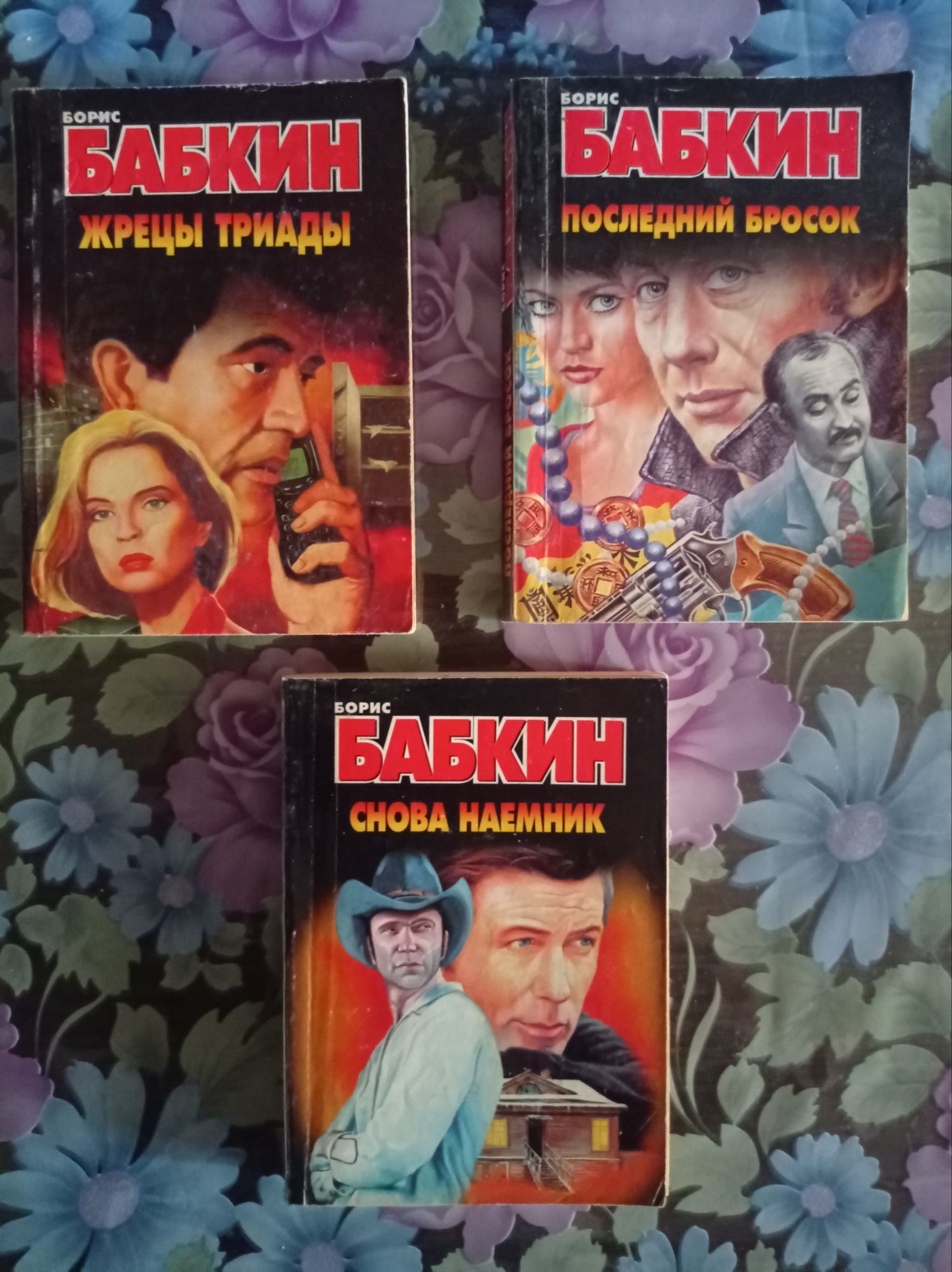 Книги романы детективы