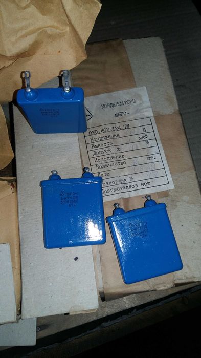 Конденсаторы МБГЧ-1, МБГО-2, МБГО-1, К42У-2, К73-11.