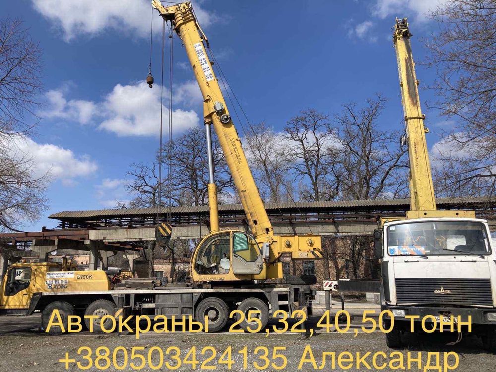 Аренда,услуги автокранів 25-50т,автовышки,гидромолот-экскаватор