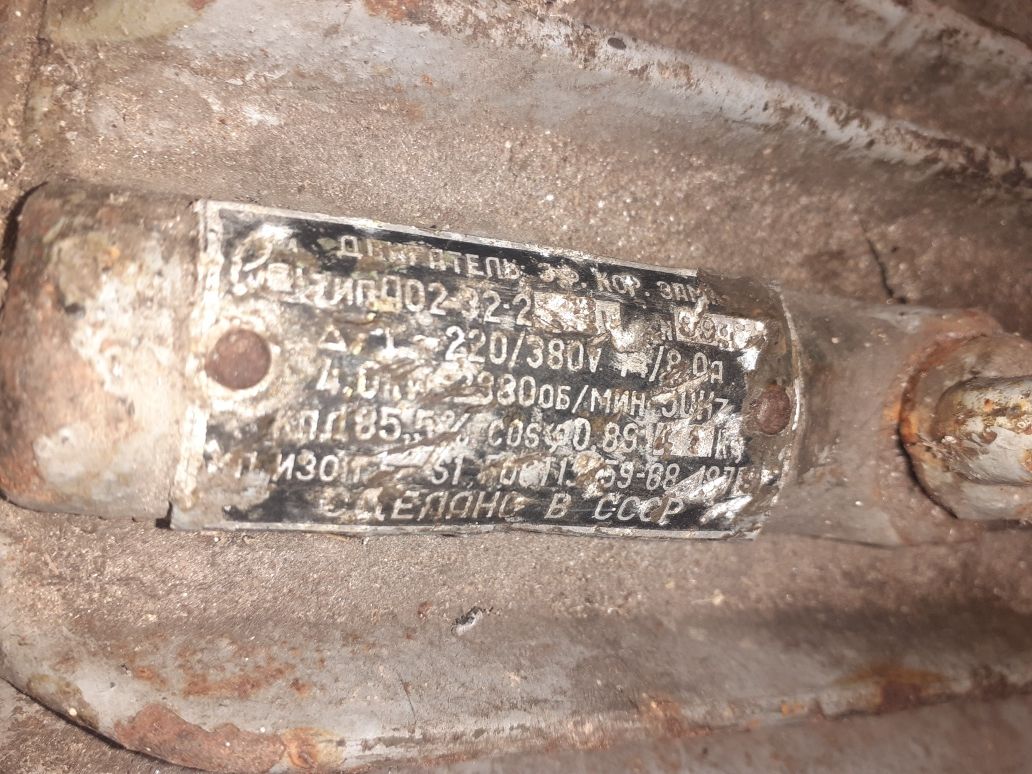 Продам електродвигун для циркуляр та будь яких ставків, 380v,