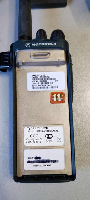 Рація Motorola P040 UHF,  сівший акумулятор.